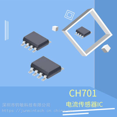 IC-CH701