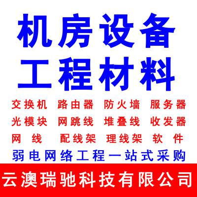 安普康AMPCOM超五类网线家用高速电脑网络跳线宽带线无氧铜15米 安普康网线电脑监控箱线超五类纯