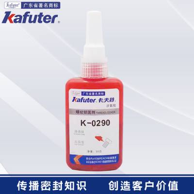 K-0290иǿ͸ܷ