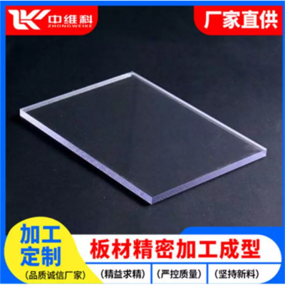 高透明光学级PC塑料玻璃板 PC板 pc耐力板 pc扩散板