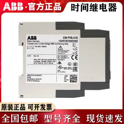 ABB SACE电子欠压延时继电器YU DELAY SETTING 24VDC220V