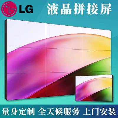 LG 49Ӣƴ Һƴ޷صǽĻʾ3.5mmƴ쳬խ