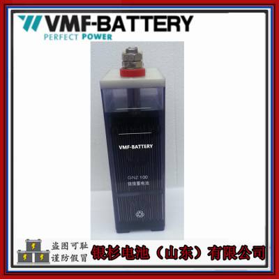 镉镍电池GNZ30(KPM30)储能用1.2V-30AH低倍率碱性蓄电池