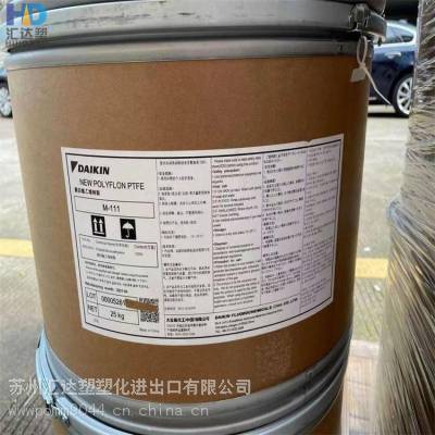 PTFE 日本大金 D-3A 耐磨 高光泽度 粘结性好 涂层应用 聚四氟乙烯