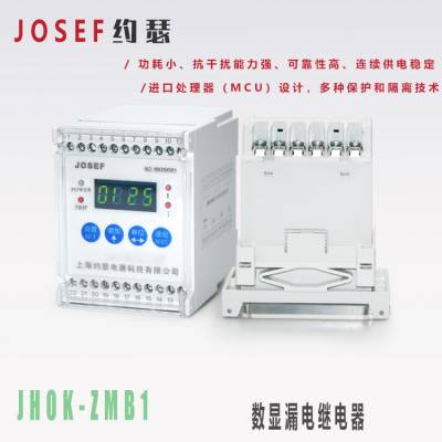 ˵糧JHOK-ZMB1 300mA 0.3S ©ά 찲װ ൵л JOSEFԼɪ