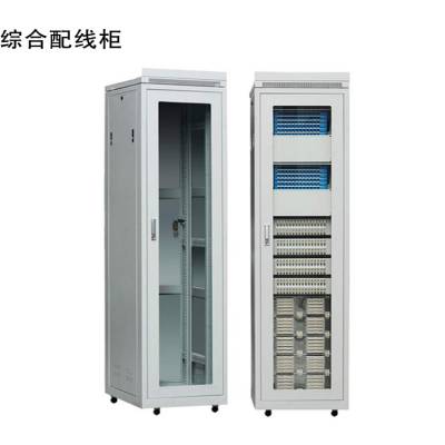 19英寸综合配线柜42U47网络布线VDF ODF DDF MDF EDF网络机柜