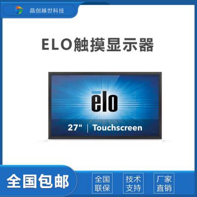 ELO15寸显示器E000404:ELO-PLATE-VESA-1517L-BL-R***