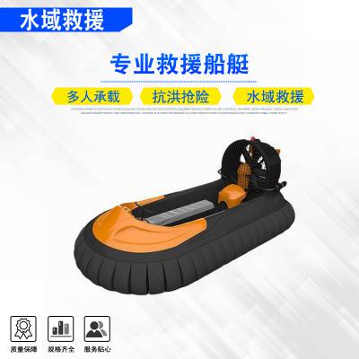 水域救援EVA防滑底救生筏30节船速专业救援船艇抗洪防汛船