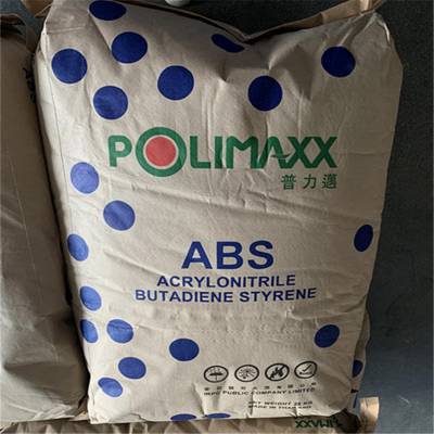 ABS 泰国石化 GA850 抗撞击性高 食品接触 电子应用领域abs树脂