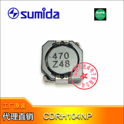 CDRH104NP-470MC 47UH sumida/ʤ Ƭʵ