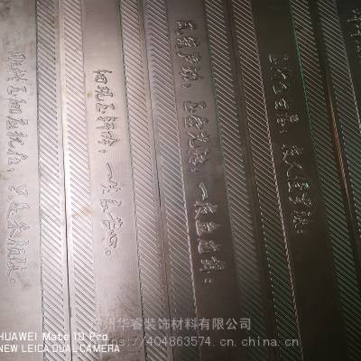 钛金不锈钢 活动隔断屏风定制 金属镂空 铁艺格栅 铝花格加工厂