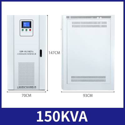 征西SBW三相补偿式电力稳压器全自动交流120KW电梯稳压电源