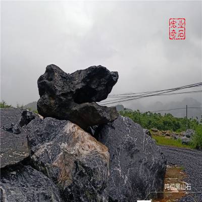 吨位黑山石景观石 黑山石假山点缀石材 公园摆件观赏石批发