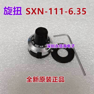 SXN-111-6.35 Ť SXN-111-6.35 ȫ ԭװ