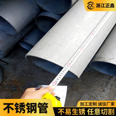 TP310S DN125 133*10 140*9ѹͲֹˮܵ