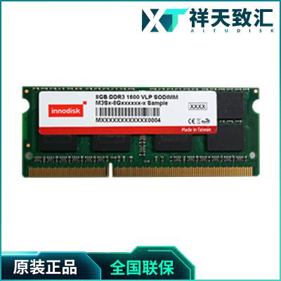 »Ƽ-INNODISK̨DDR3 ECC SODIMM ULPǶʽڴȫ²Ʒװ