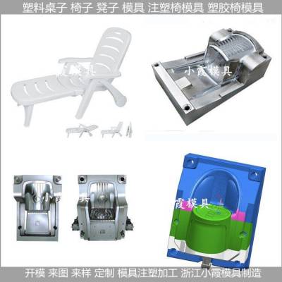 注塑订制塑胶椅模具