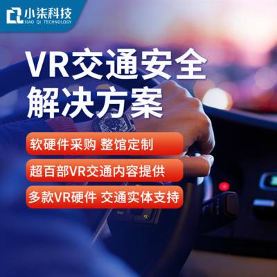 СƼ_ͨȫ¹VR_VRͨӦ