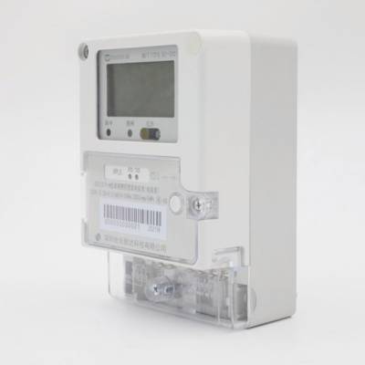 水电预付费抄表系统 物业电费管理系统 物业自来水收费系统
