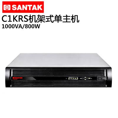 山特UPS不间断电源C1KRS 1KVA/800W单进单出 外接电池 服务器稳压