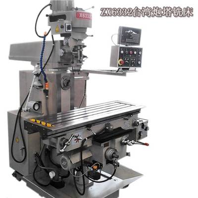 zx6332钻铣床 立卧两用 多功能 三轴自动走刀 广速机床