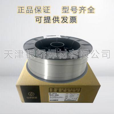 昆山京雷GMS-310不锈钢焊丝ER310不锈钢实心焊丝0.8/1.0/1.2包邮