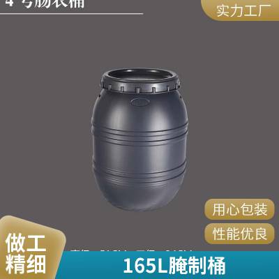 大号食品腌制桶 发酵用的塑料圆桶 M款敞口型PE圆桶 1000升