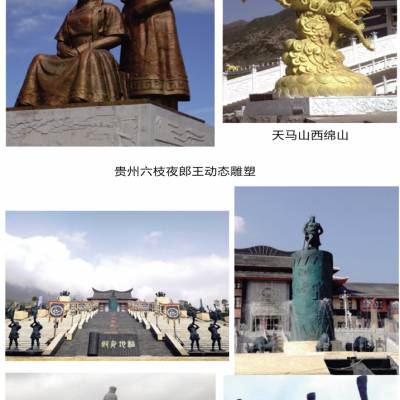 喷灌雕塑生产来图制作 四川甘孜雅江 泸州、宜宾、攀枝花 厂家供应户外大型不锈钢精神堡垒商场售楼处不锈钢精神