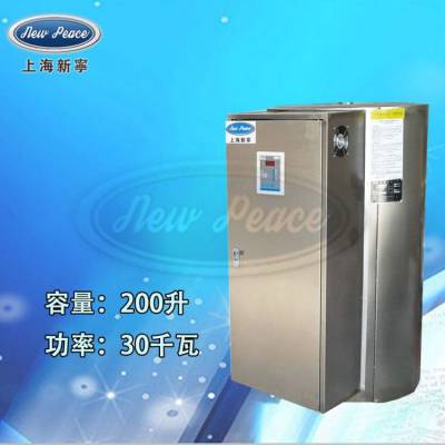ϺNP200-30ˮ¯30ǧݻ200Lʽˮ