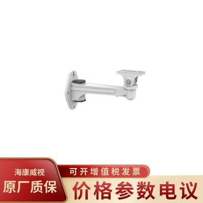 HIKVISION/DS-2205ZJ-K ɫװϽ֧