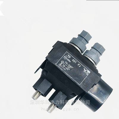 合资西卡姆穿刺线夹 TTD西卡姆穿刺线夹 电缆分支联接器