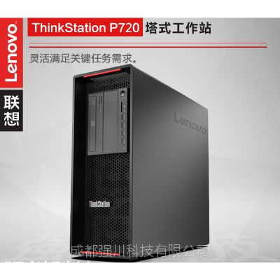 ĴLenovoԾ/빤վר/P720վ̱