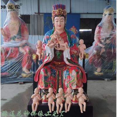 三霄娘娘神像生产厂家 送生奶奶爷佛像 注生娘娘神像 送生爷塑像雕塑