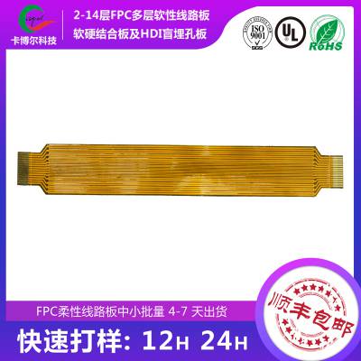 0.5mmFPC_FPC峧