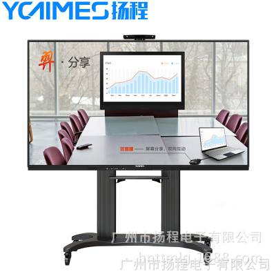 专业生产55寸红外触摸液晶电视电脑一体机产品设计服务一体化