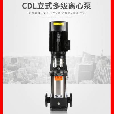 ±ҵCDLı ˮ32CDL4-15 0.55kwҹӦ ֻ