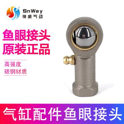 ԭװǵ¿ ۽ͷؽ F-M8X1.25 F-M8X125U YYM8 AirTAC
