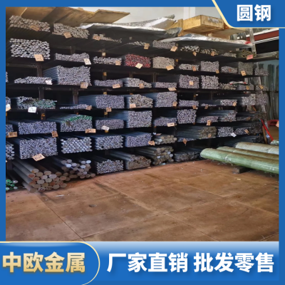 X22CrNi17不锈钢圆钢