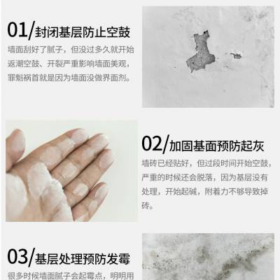 新乡原阳混凝土基础薄层防腐蚀张家界聚合物防腐水泥浆使用方法