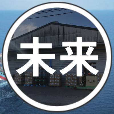 空运国际快递货代敏感货小包到日本海运防疫物资日本物流专线