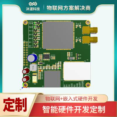 沐渥控制板开发 pcba控制板方案定制开发 智能硬件pcb设计