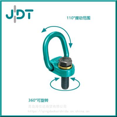 吊环 旋转吊环 模具吊环 德国JDT吊索具 FP型扁平式旋转吊环