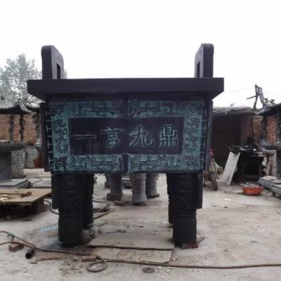 方鼎地标雕塑价格 抽象方鼎雕塑 精神堡垒美陈方鼎雕塑