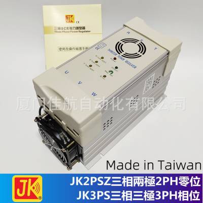 台湾 JK2PSZ-48160  JK 电力调整器 SCR，JAKI, JK3PS-48160 积奇