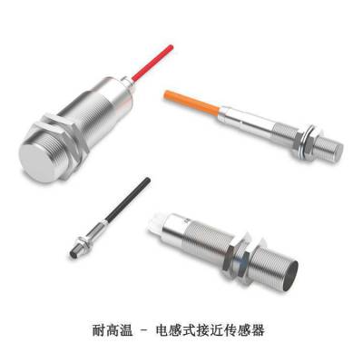 德国巴鲁夫BALLU电感式传感器BES516-3040-I02-C-S49 订货号 BES01ZF