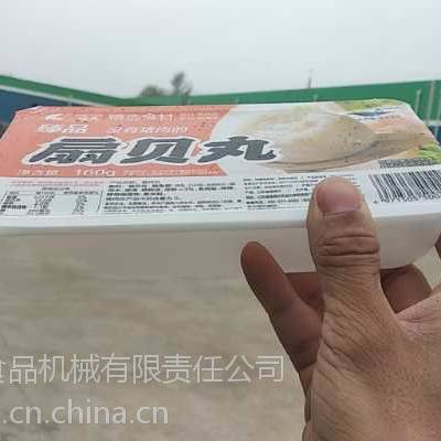 扇贝丸盒式包装机 冷冻食品盒式包装封口机