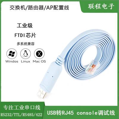 usbתconsoleUSBתRJ45ڻΪ˼H3C·
