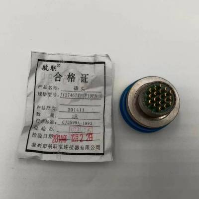 XCG18T4Z1P1-01中航光电***级原装连接器大量***出售