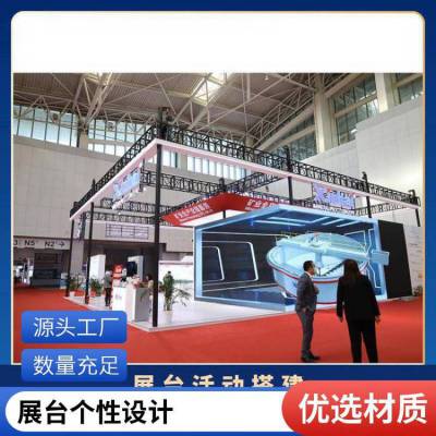 中国水上搜救技术展会设计 全国展台设计搭建施工 质量保障 瑞秀展览