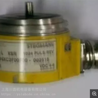 量大从优 STEGMANN编码器 STEGMANN编码器